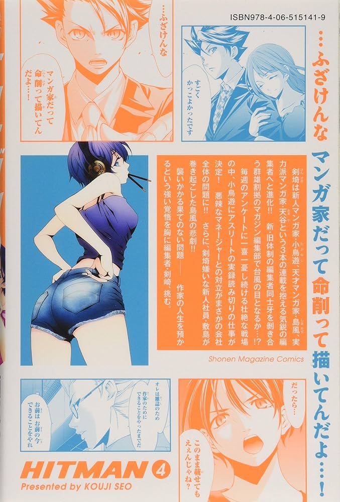 瀬尾公治　4作品　まとめ売り　ほぼ初版　62冊 瀬尾公治 4作品 まとめ売り ほぼ初版 62冊 - メルカリ